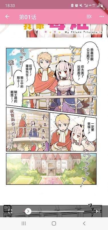 🆔  软件名称