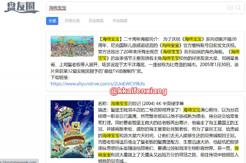 🆔  网站名称