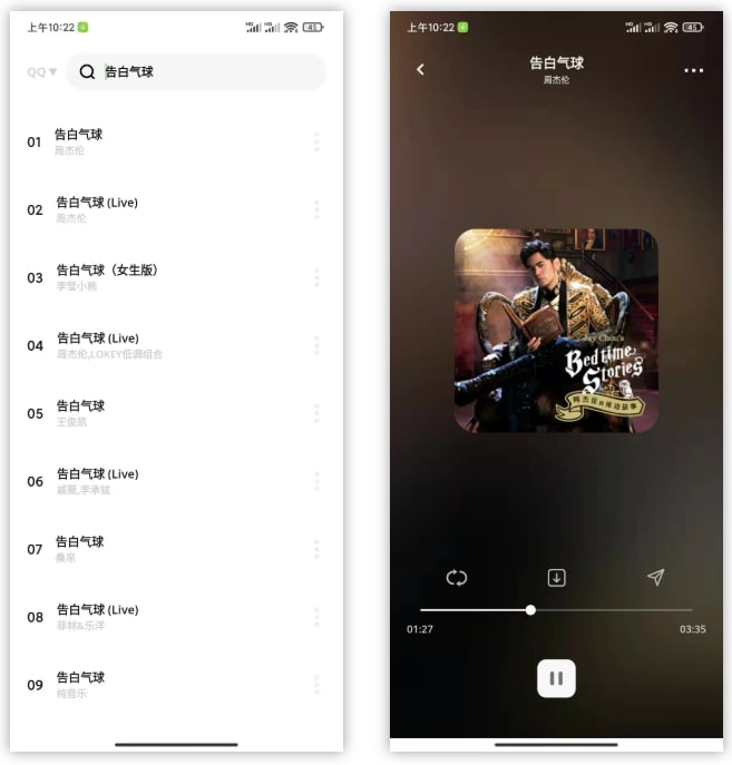 【软件名称】卡音【软件支持】Android【软件功能】听歌、下载歌【软件简介】免费听四大平台的歌曲，所有歌曲可下载到本地，不限次数、不限大小