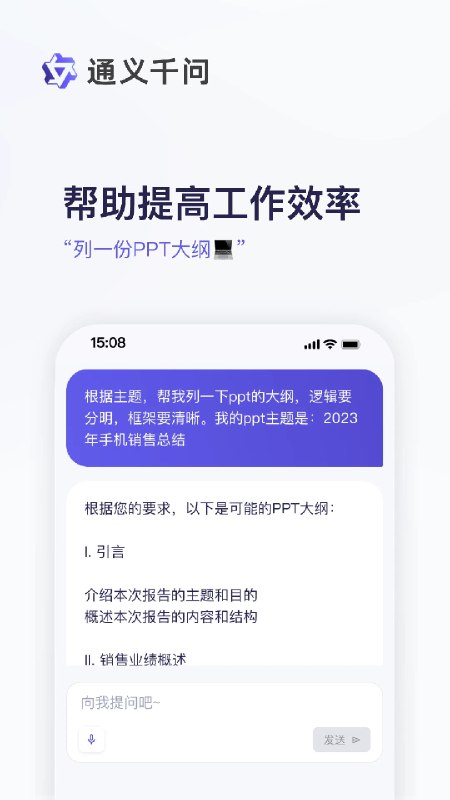 🆔  软件名称