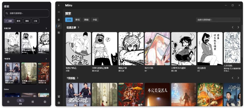 🆔  软件名称