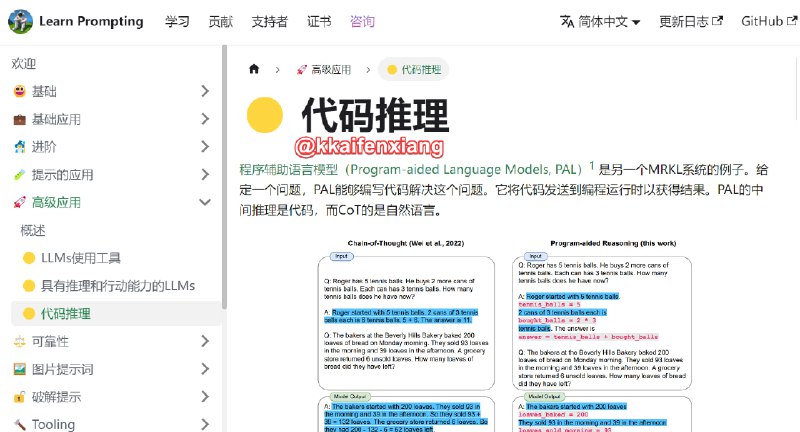 🆔  网站名称