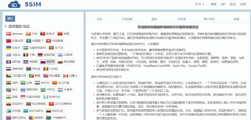 🆔  网站名称