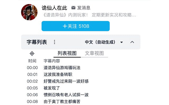 🆔  插件名称
