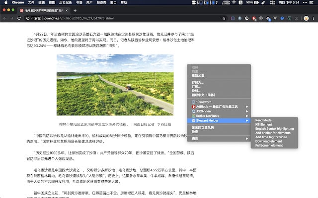 🆔  插件名称