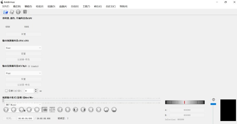 【软件名称】Avidemux【支持平台】Windows、macOS、Linux【软件功能】视频处理【软件简介】Avidemux是一款非常强大的视频编辑和转换软件，适合处理视频文件，比如合并和剪辑 DV 短篇