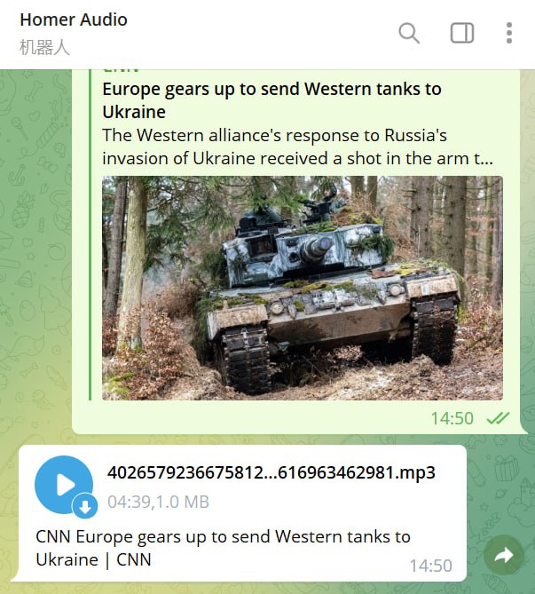 🤖 机器人名称