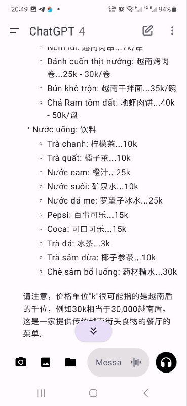 去到一个不懂中文不懂英文的国家，ChatGPT就显得很有用了，至少能让你吃饭的时候知道自己点了什么🙂