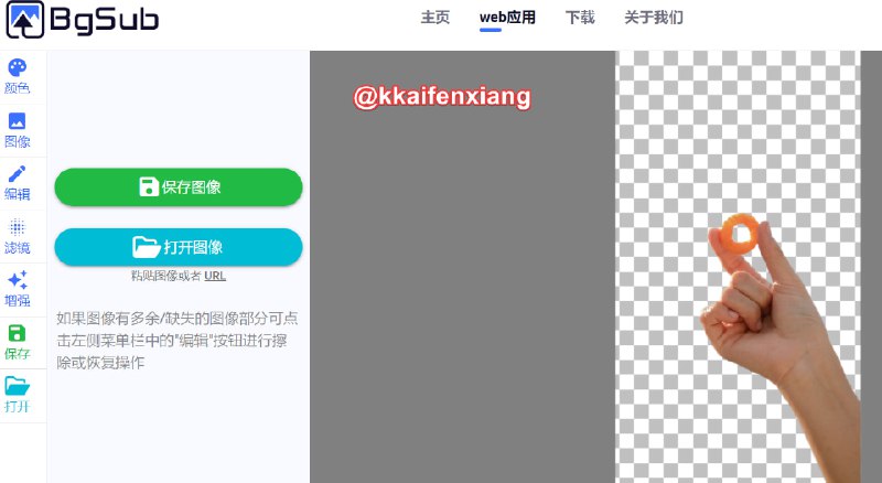 🆔  网站名称