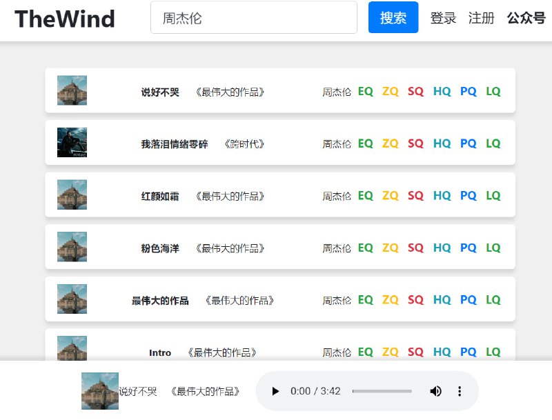 🆔  网站名称