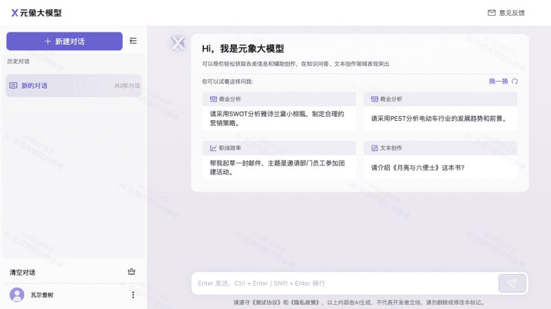 🆔  网站名称