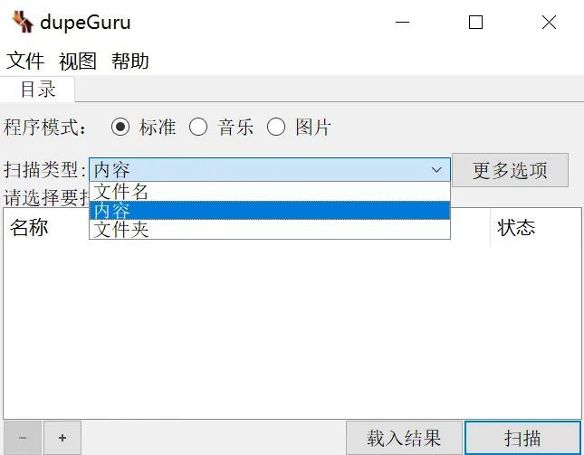 🆔  软件名称