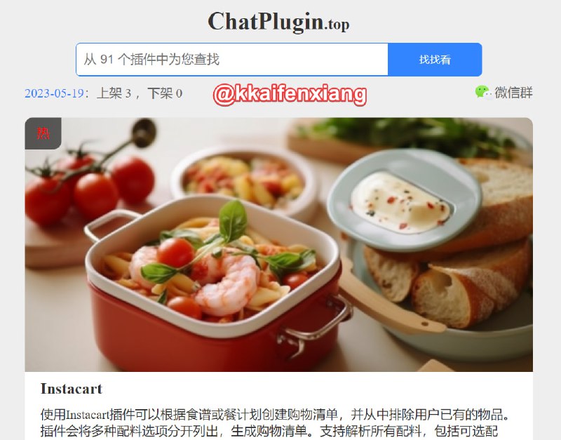 🆔  网站名称