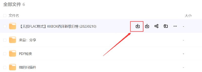 🆔  脚本名称