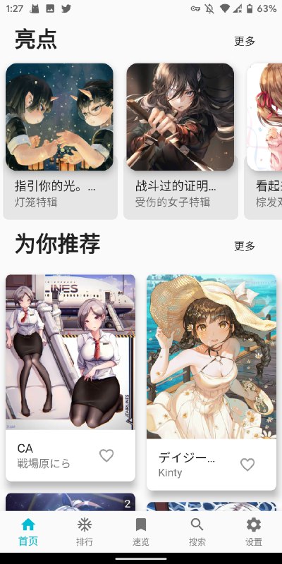 🆔  软件名称