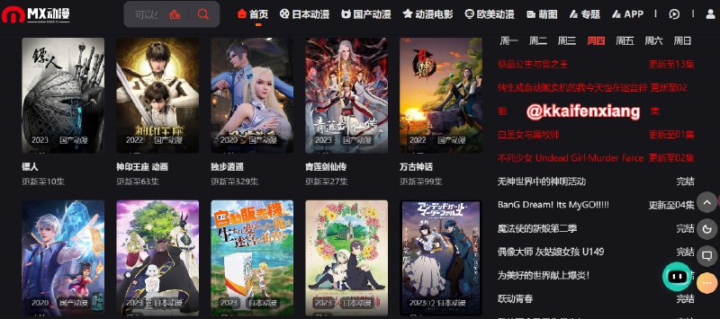 🆔  网站名称