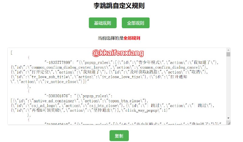 🆔  网站名称