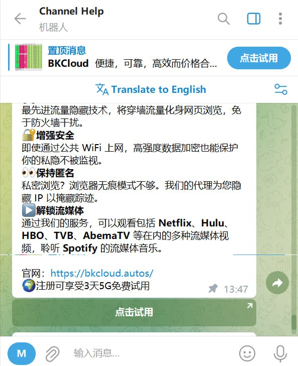 🤖 机器人名称