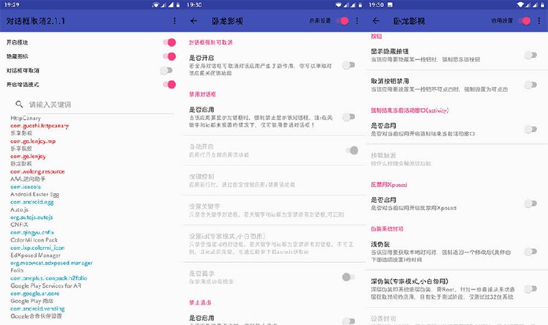 🆔  软件名称