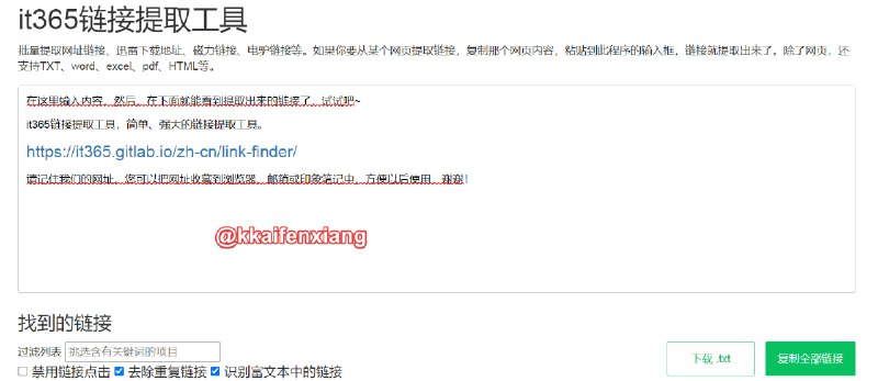 🆔  网站名称
