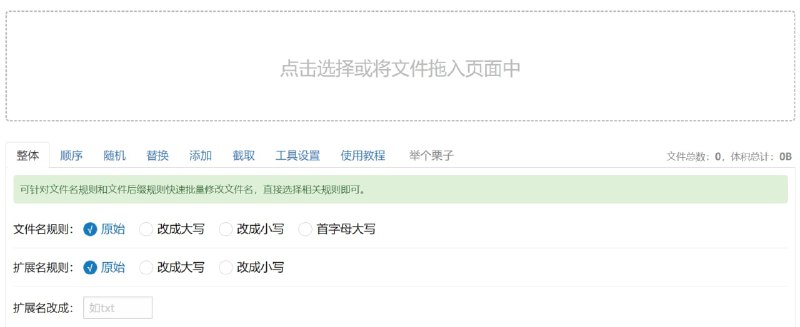 🆔  网站名称