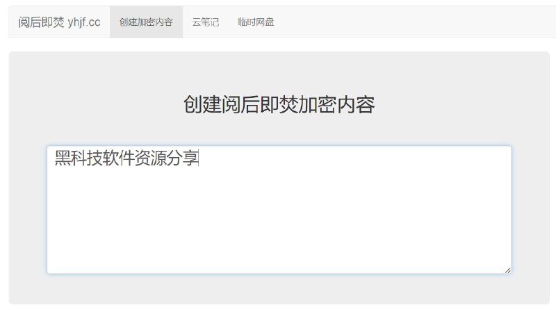 🆔  网站名称