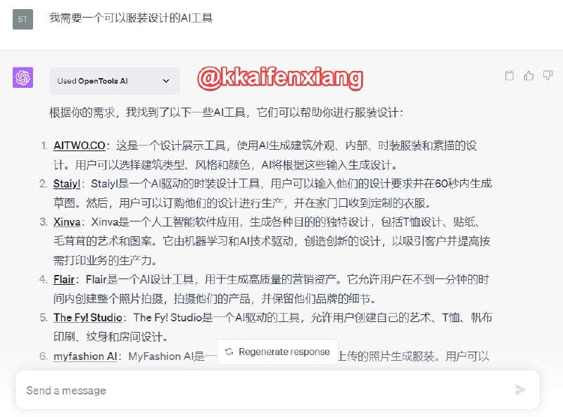 🆔  插件名称