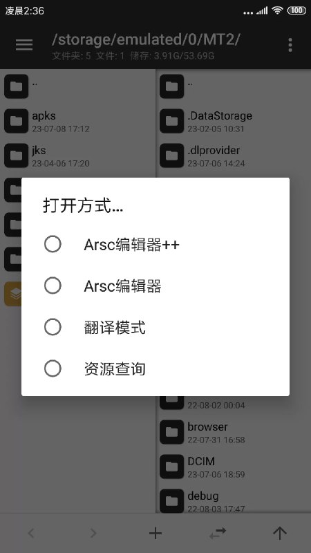 🆔  软件名称