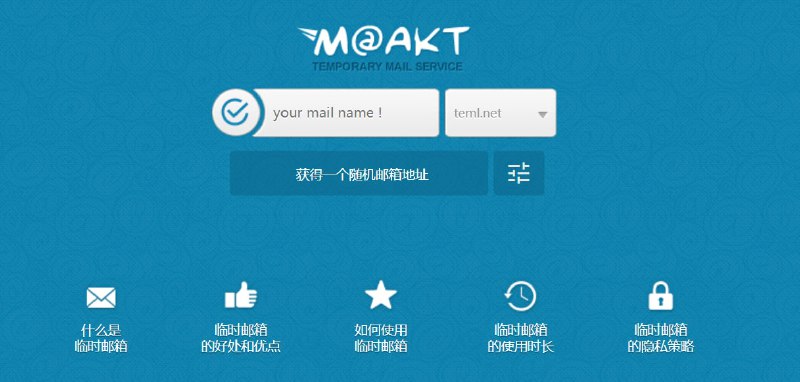 【网站名称】Moakt Email【网站功能】临时邮箱【网站简介】一款临时邮箱网站，邮箱名可自己编辑