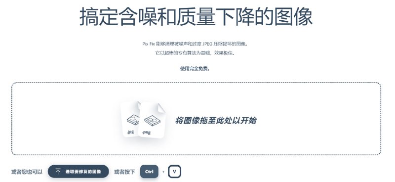 🆔  网站名称