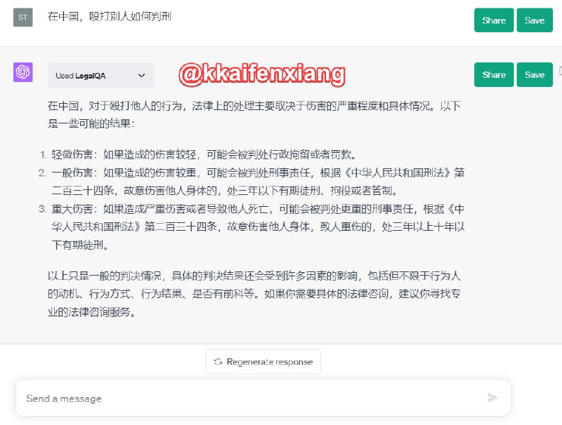 🆔  插件名称