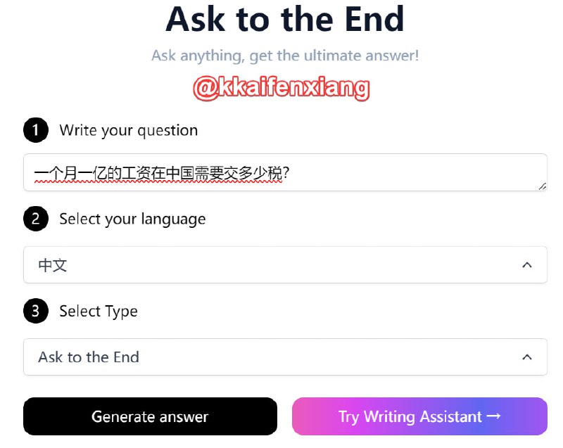 🆔  网站名称