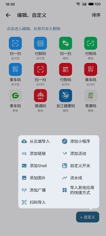 🆔  软件名称