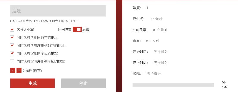 🆔  网站名称