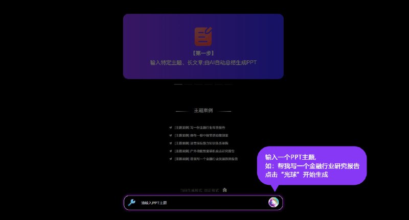 🆔  软件名称