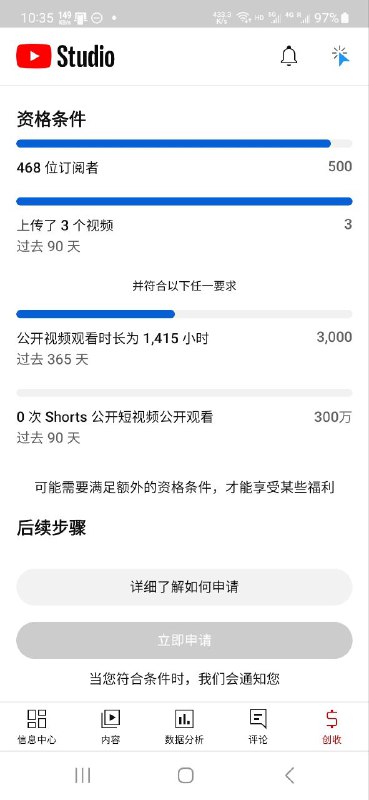 我都还没达到接广告的资格，视频就有广告了，youtube私自占用广告位啊🤪