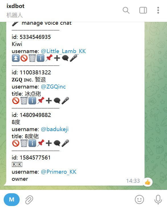 🤖 机器人名称