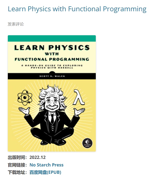 🆔  网站名称