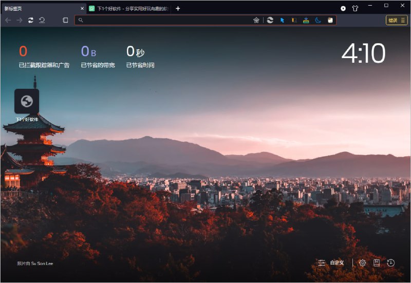 🆔  软件名称