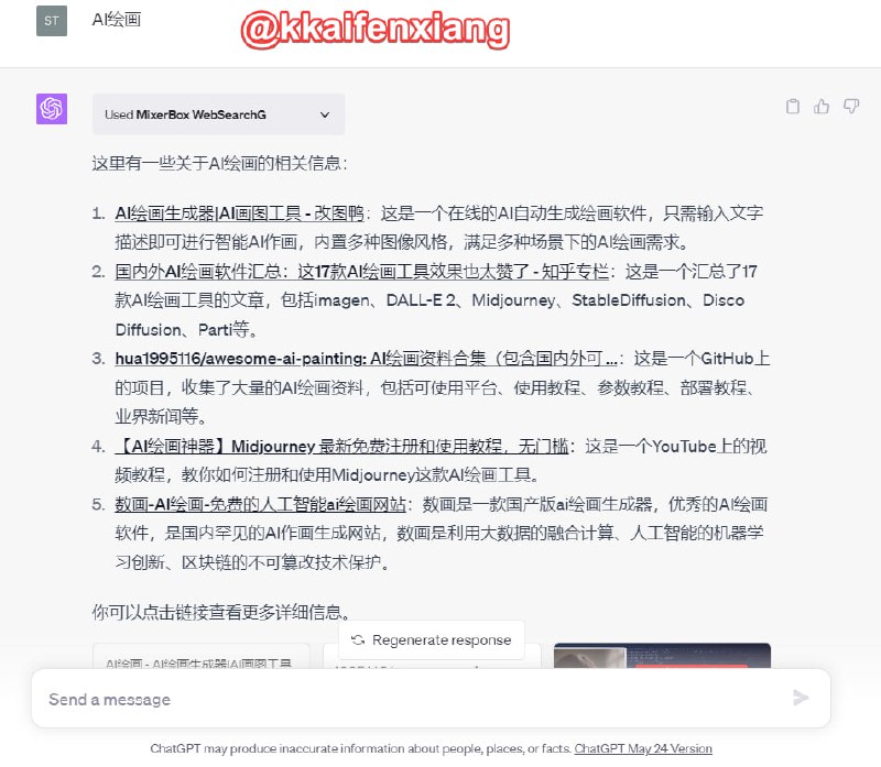🆔  插件名称