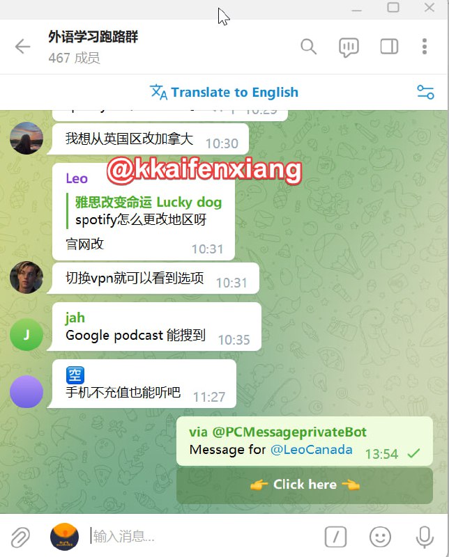 🤖 机器人名称