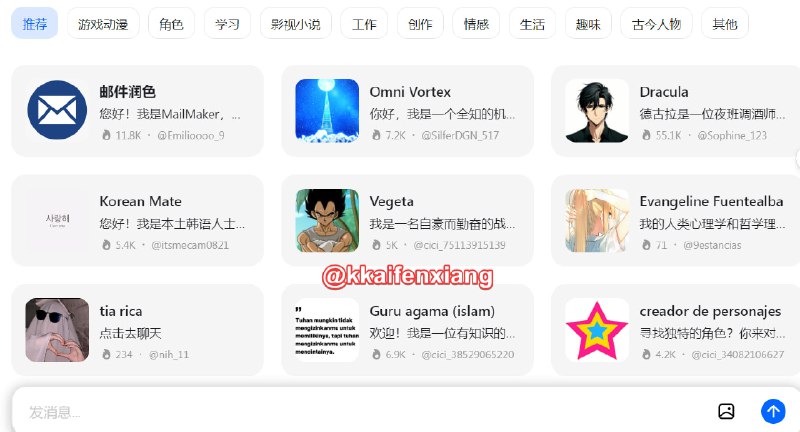 🆔  网站名称