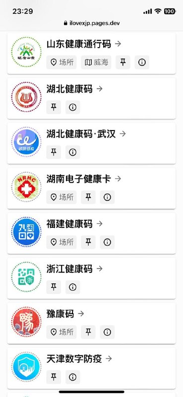 🆔  网站名称