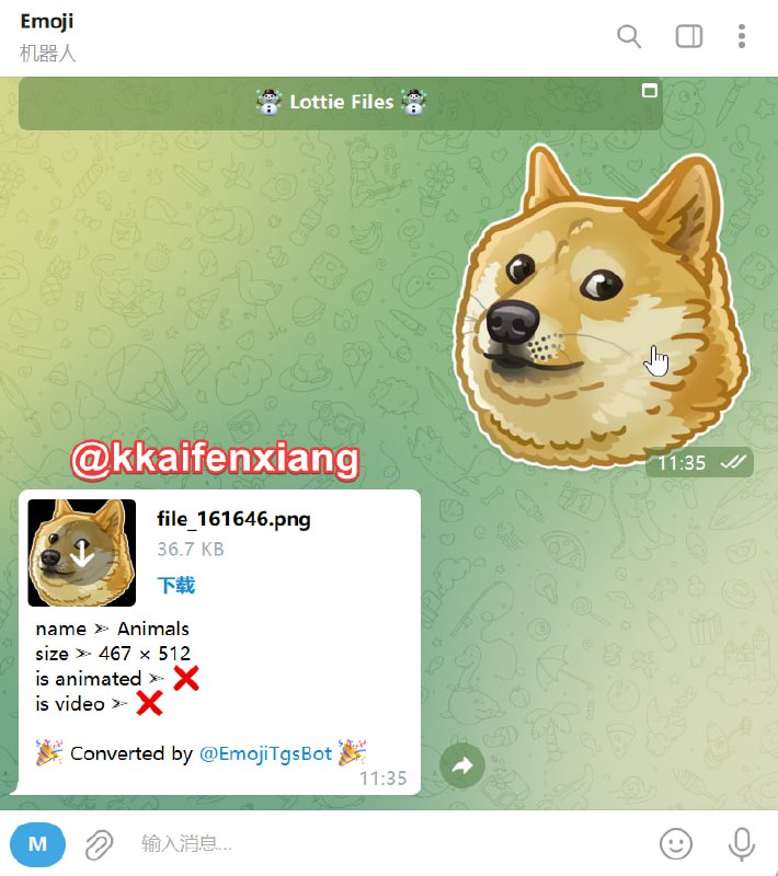 🤖 机器人名称