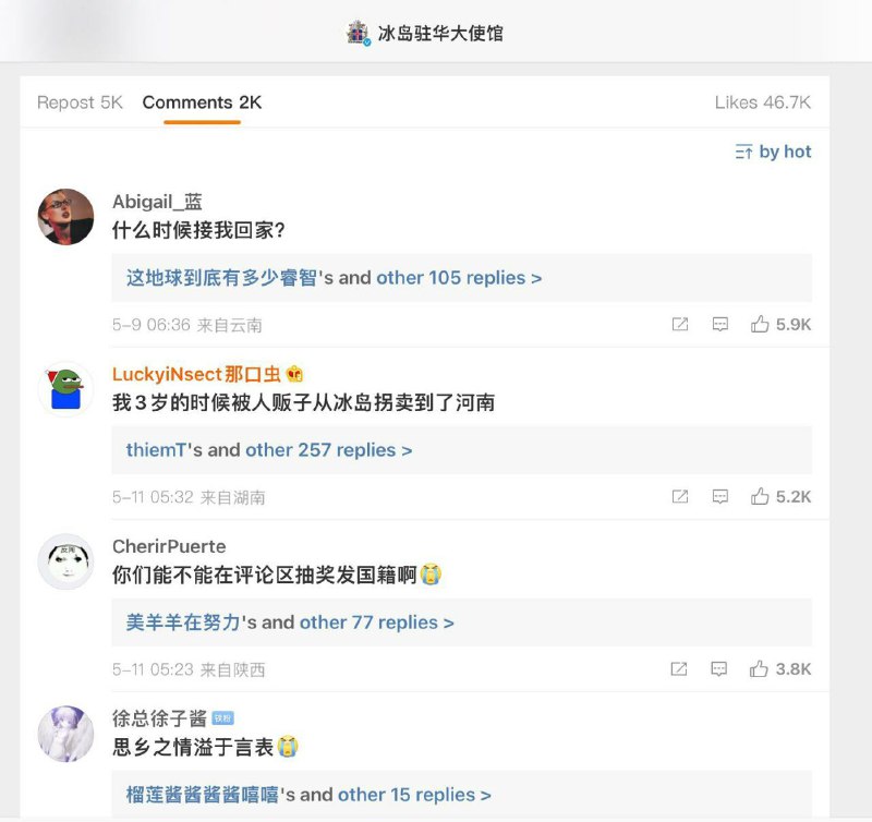你想润吗？你想润吗？