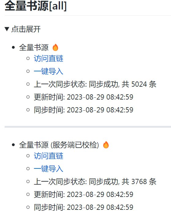 🆔  网站名称
