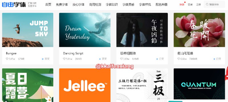 🆔  网站名称