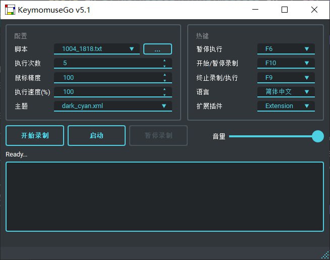 🆔  软件名称