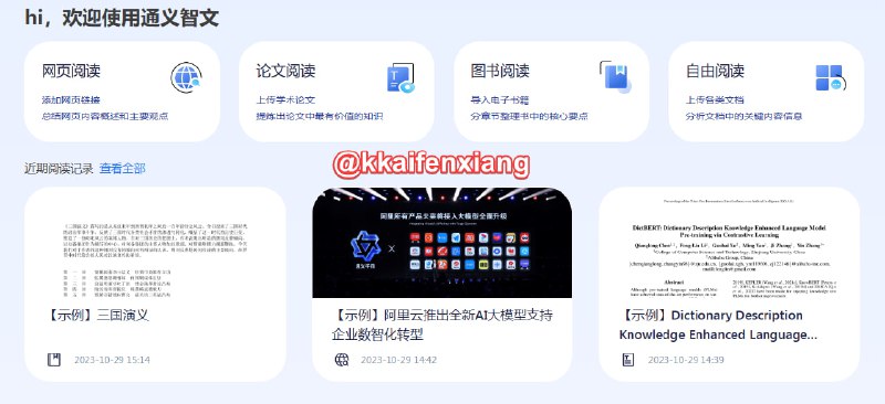 🆔  网站名称