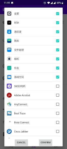 🆔  软件名称